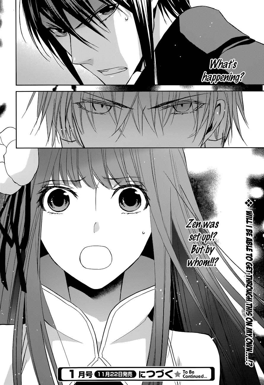 Page 43 Chapter 8 Uchi no Heika ga Shinmai de.