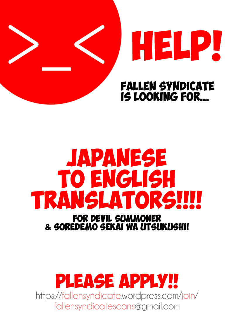 Page 44 Chapter 8 Uchi no Heika ga Shinmai de.