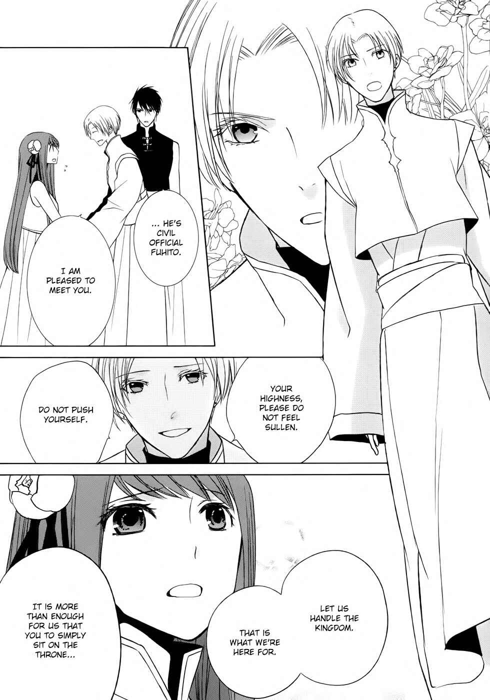 Page 13 Chapter 2 Uchi no Heika ga Shinmai de.