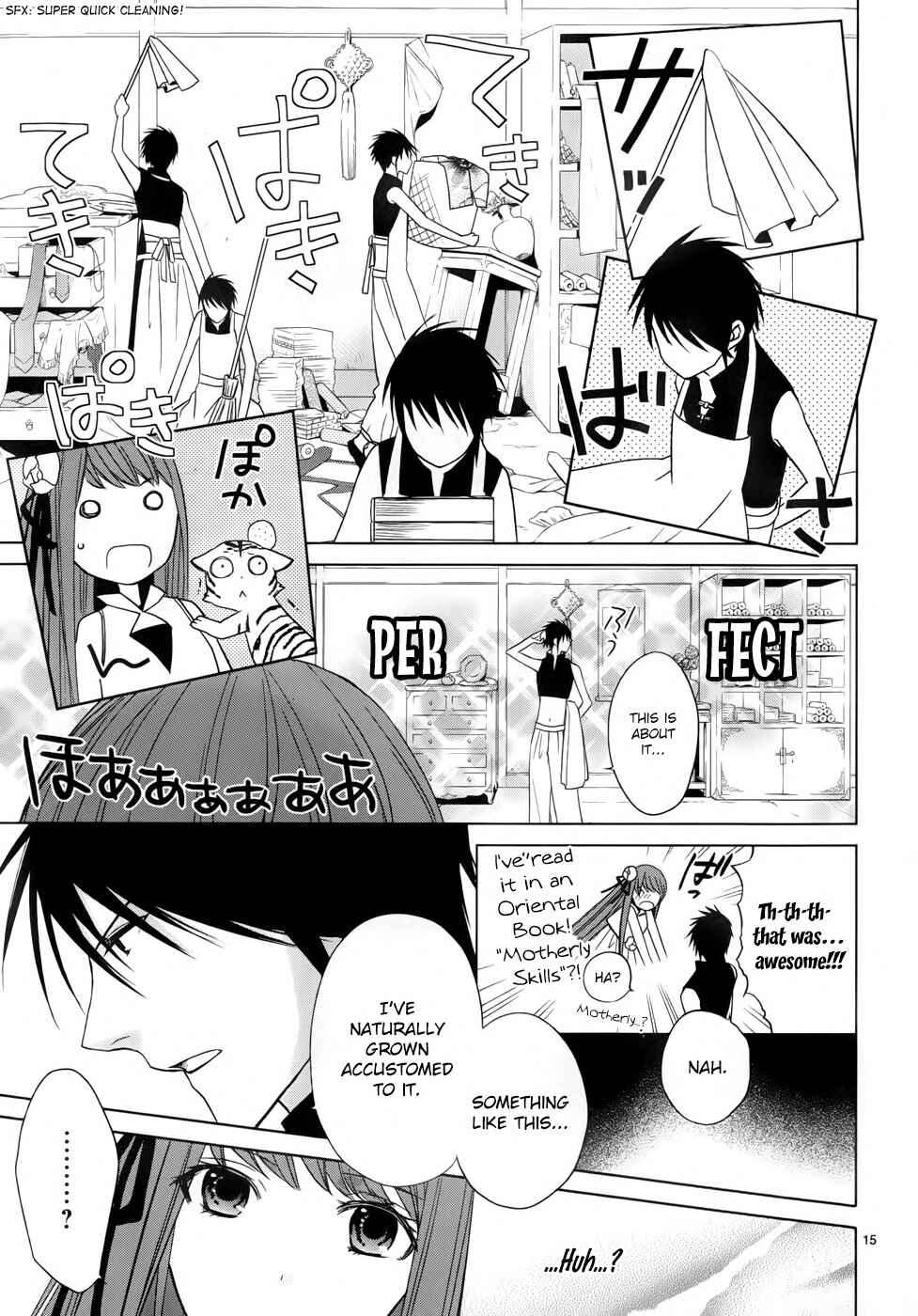 Page 17 Chapter 2 Uchi no Heika ga Shinmai de.