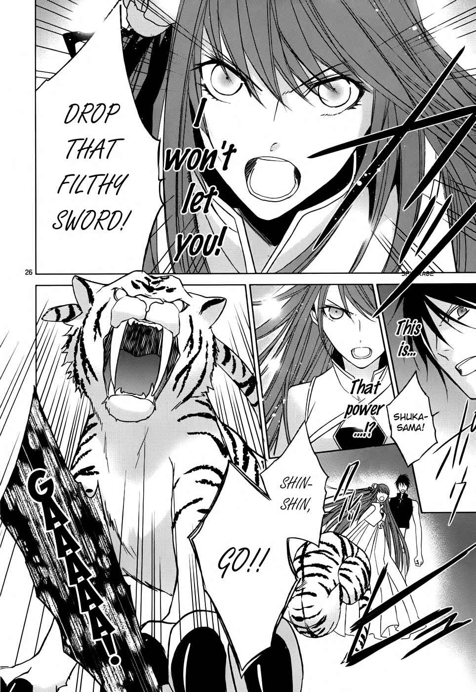 Page 28 Chapter 2 Uchi no Heika ga Shinmai de.