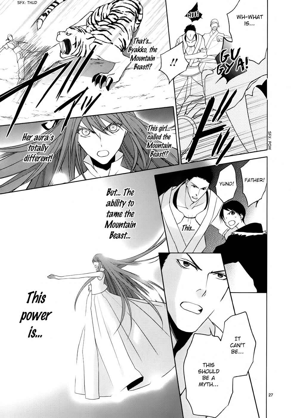 Page 29 Chapter 2 Uchi no Heika ga Shinmai de.