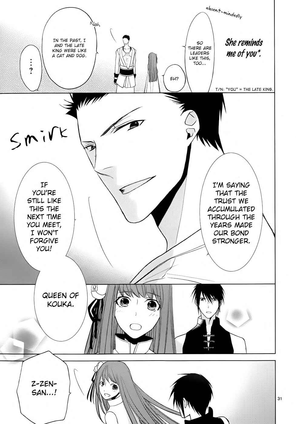Page 33 Chapter 2 Uchi no Heika ga Shinmai de.