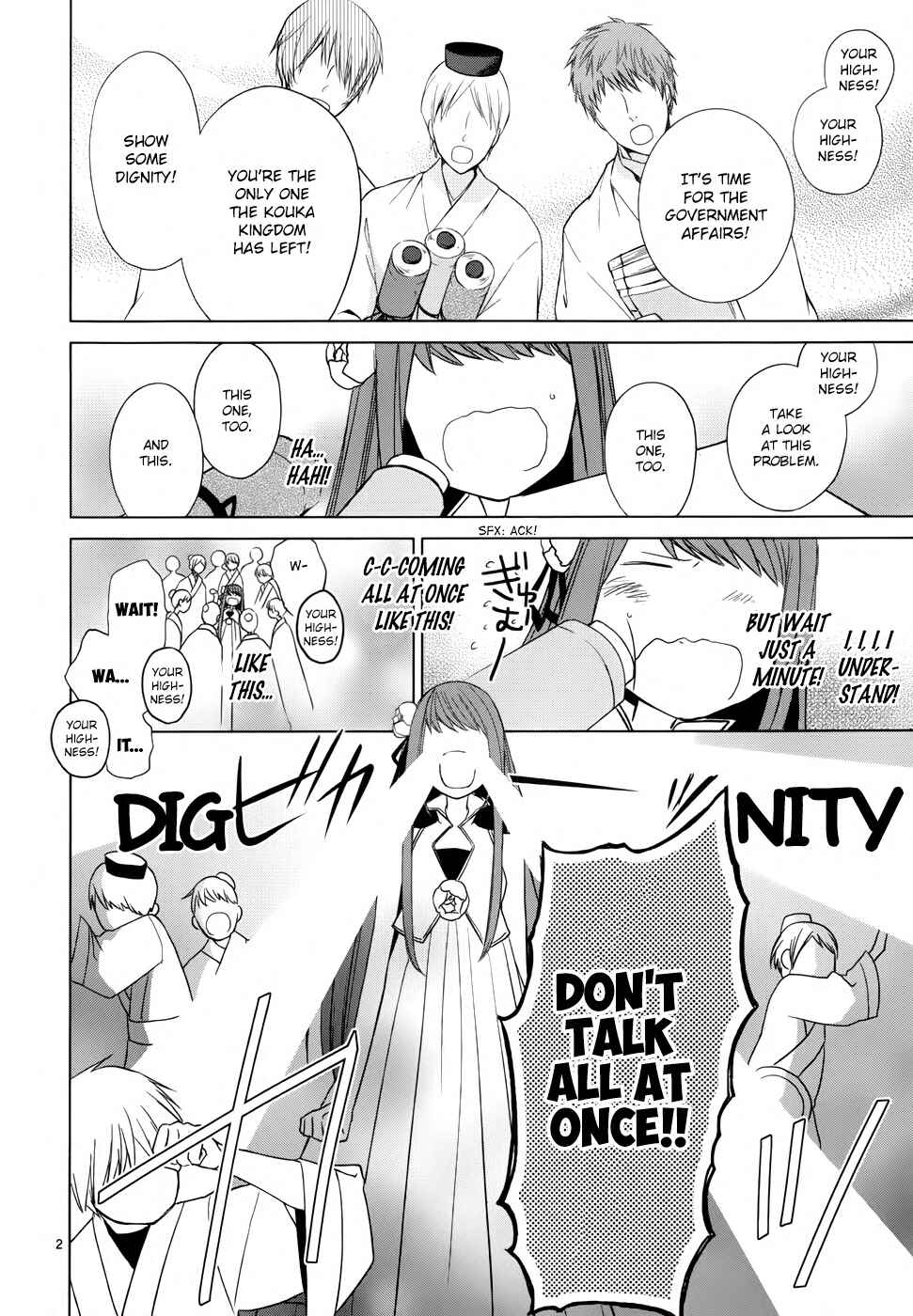 Page 4 Chapter 2 Uchi no Heika ga Shinmai de.