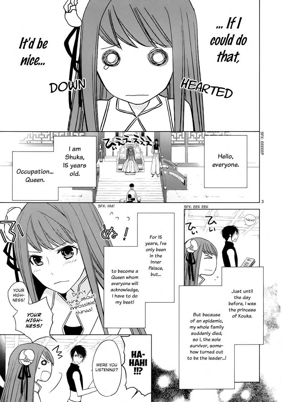Page 5 Chapter 2 Uchi no Heika ga Shinmai de.