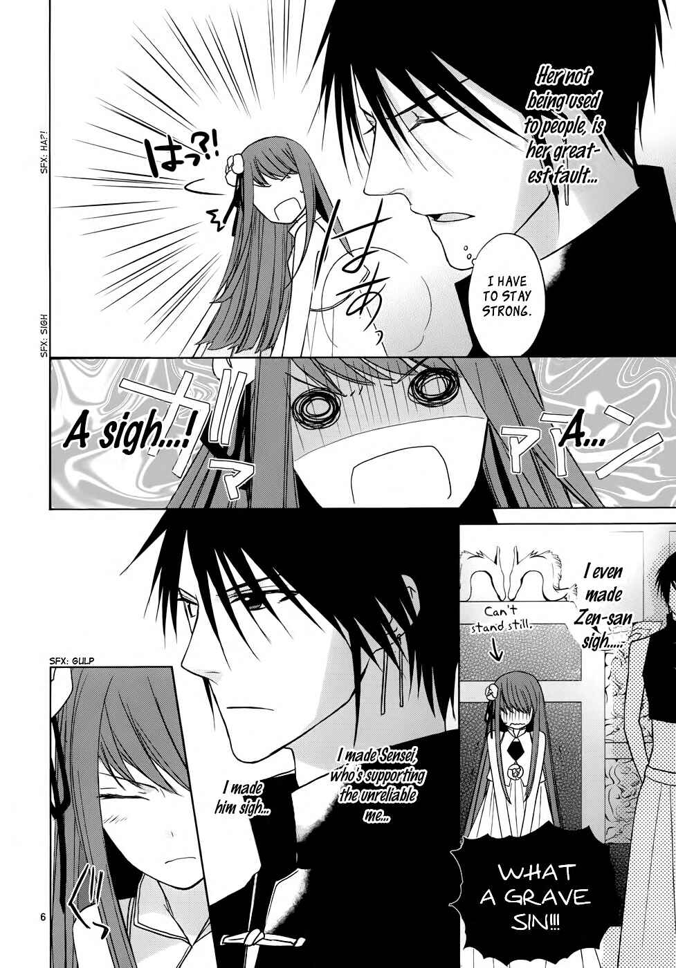 Page 8 Chapter 2 Uchi no Heika ga Shinmai de.