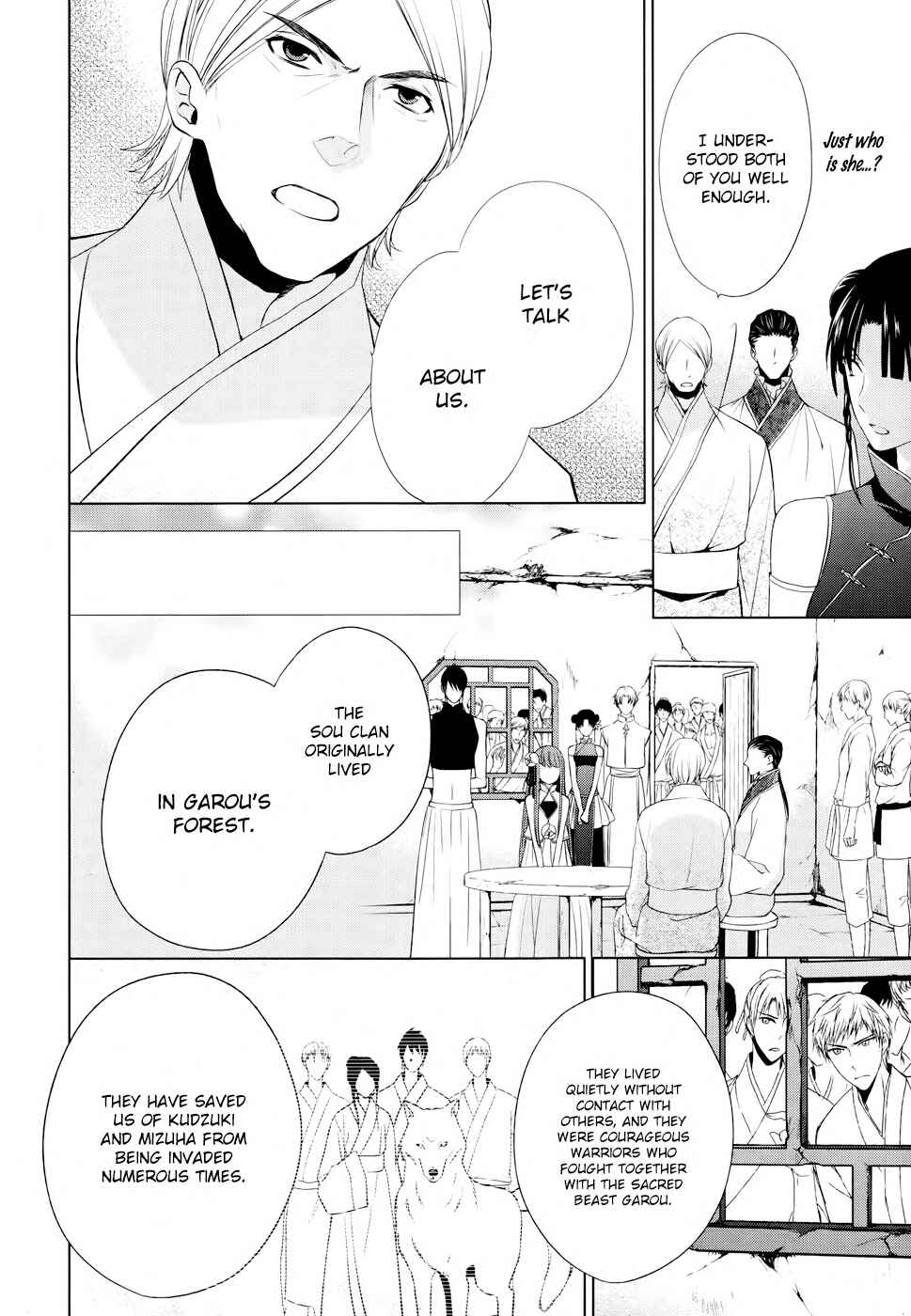 Page 11 Chapter 5 Uchi no Heika ga Shinmai de.
