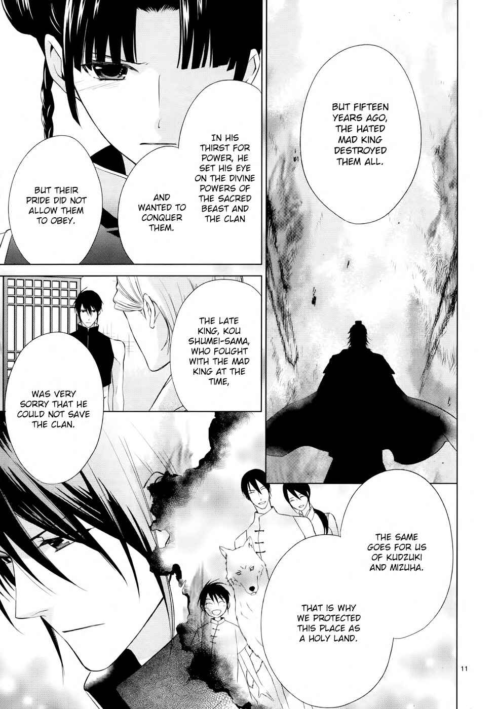 Page 12 Chapter 5 Uchi no Heika ga Shinmai de.