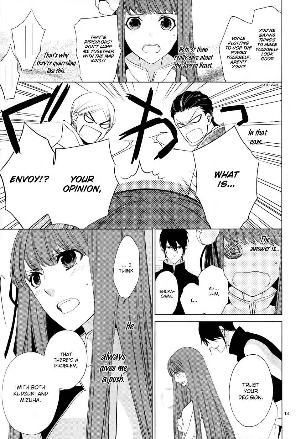 Page 14 Chapter 5 Uchi no Heika ga Shinmai de.