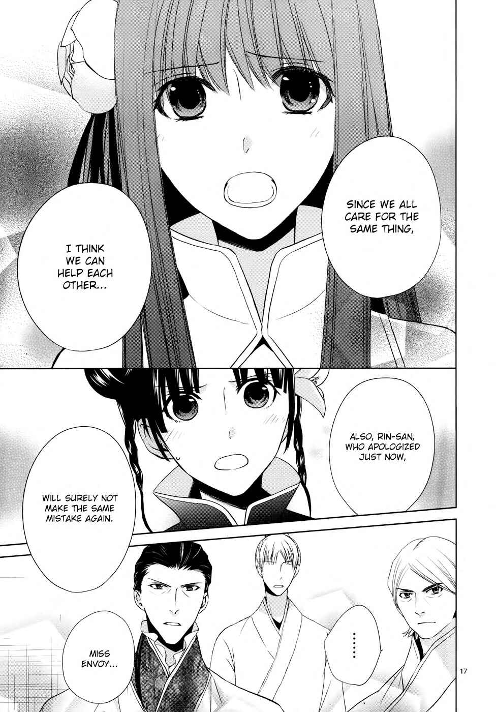 Page 18 Chapter 5 Uchi no Heika ga Shinmai de.