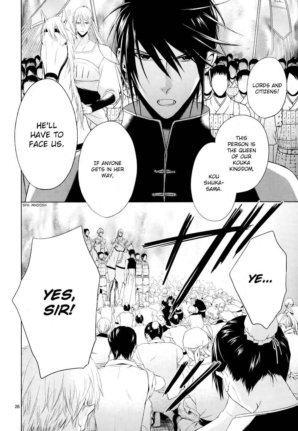 Page 27 Chapter 5 Uchi no Heika ga Shinmai de.