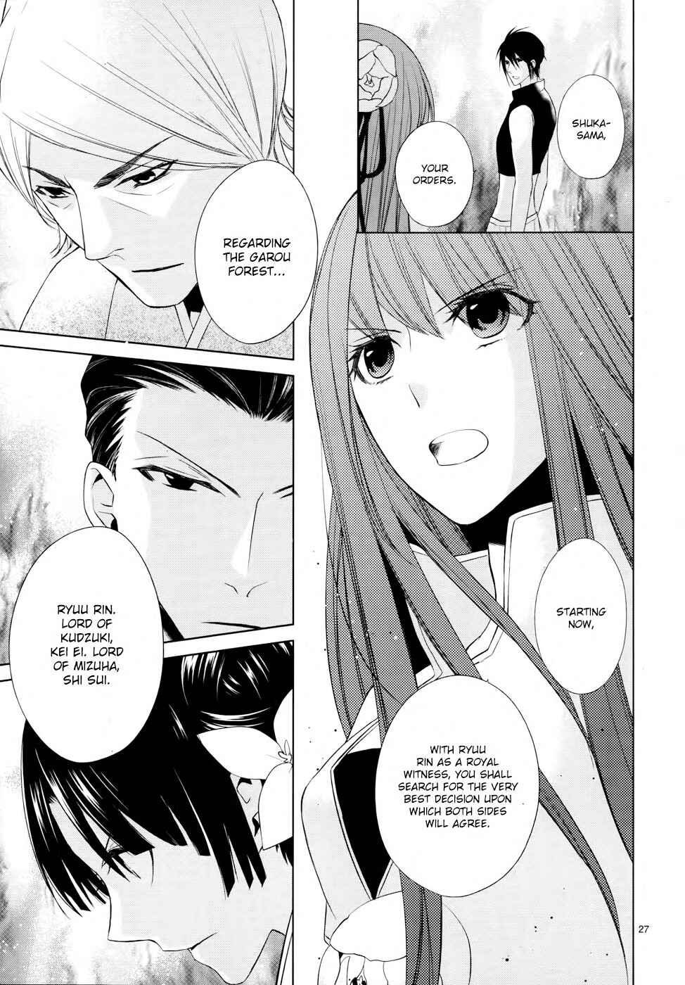 Page 28 Chapter 5 Uchi no Heika ga Shinmai de.