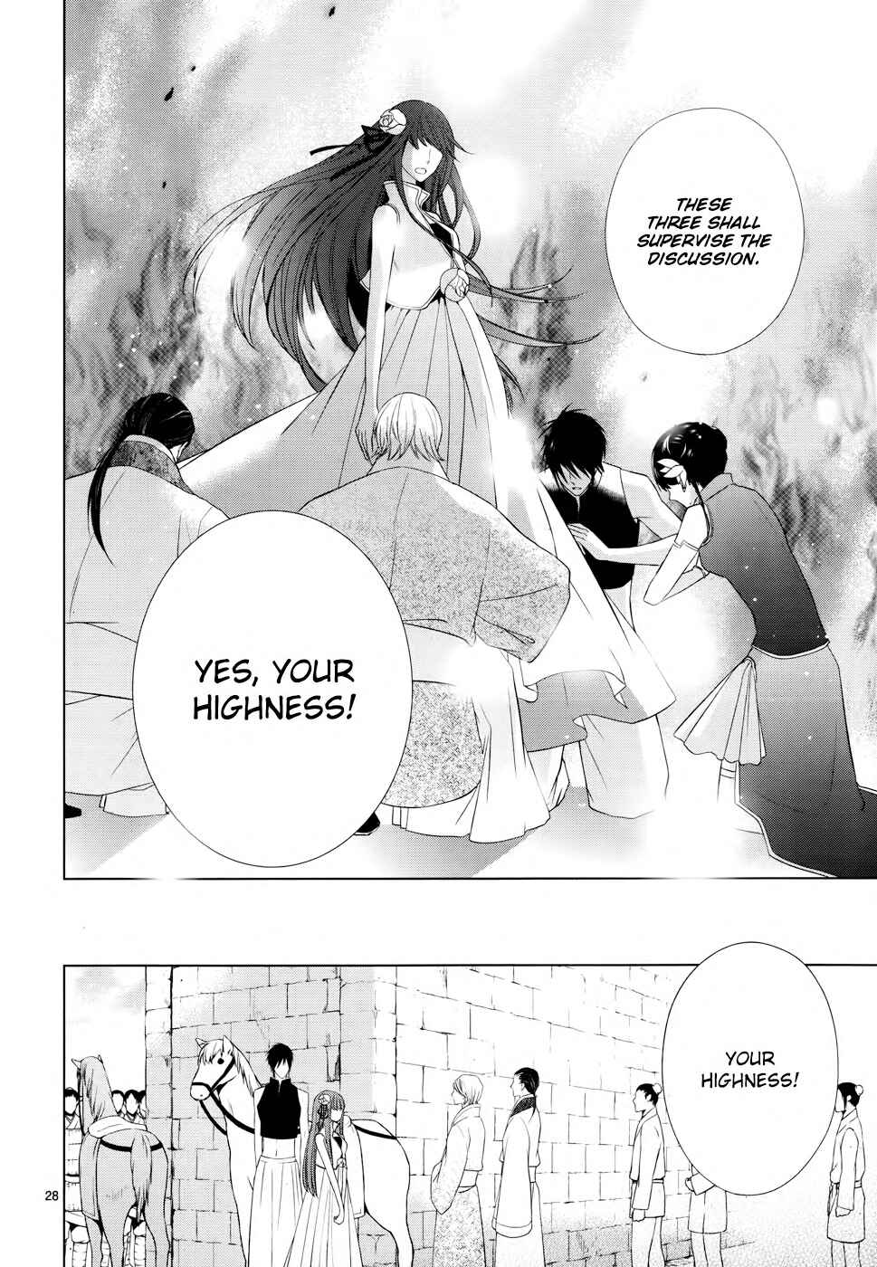 Page 29 Chapter 5 Uchi no Heika ga Shinmai de.