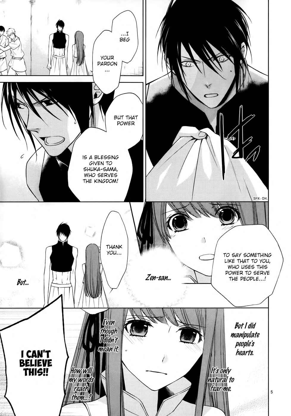 Page 6 Chapter 5 Uchi no Heika ga Shinmai de.