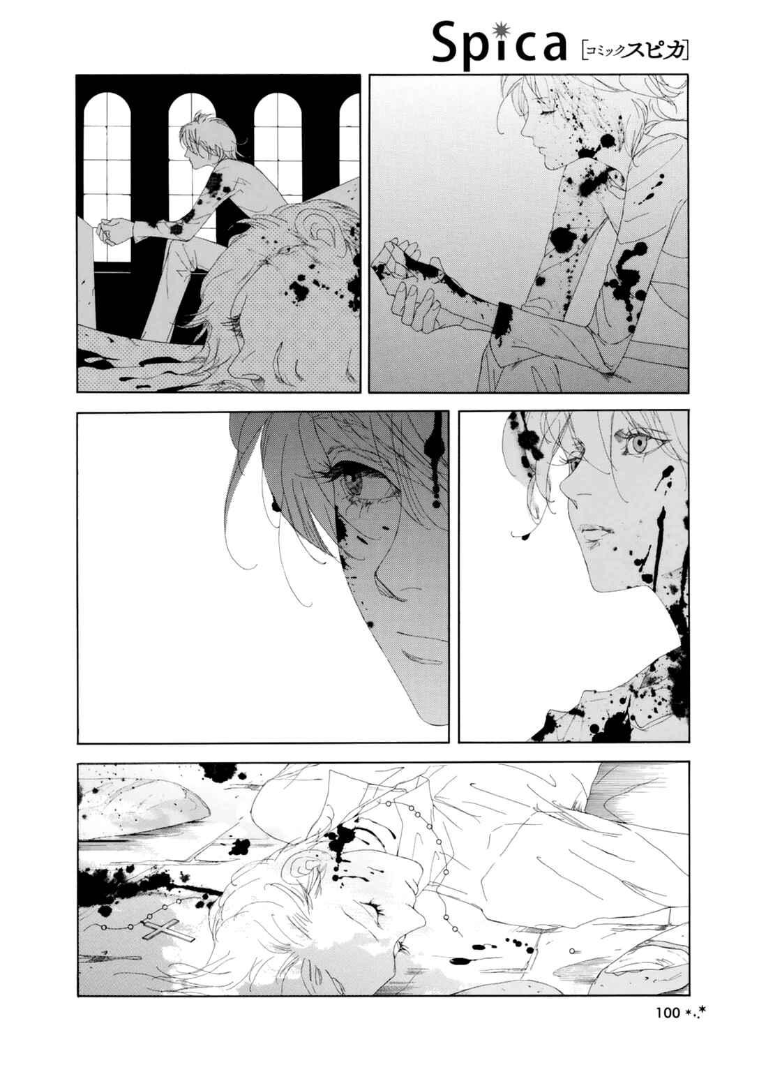 Page 5 Chapter 11 Love Stories from the Stars