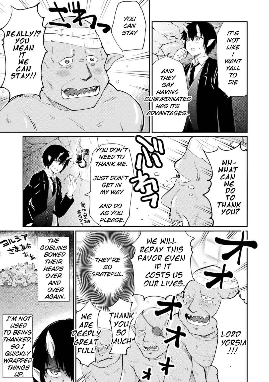 Page 11 Chapter 2 Devidun! Mezase Dungeon Neet Monogatari