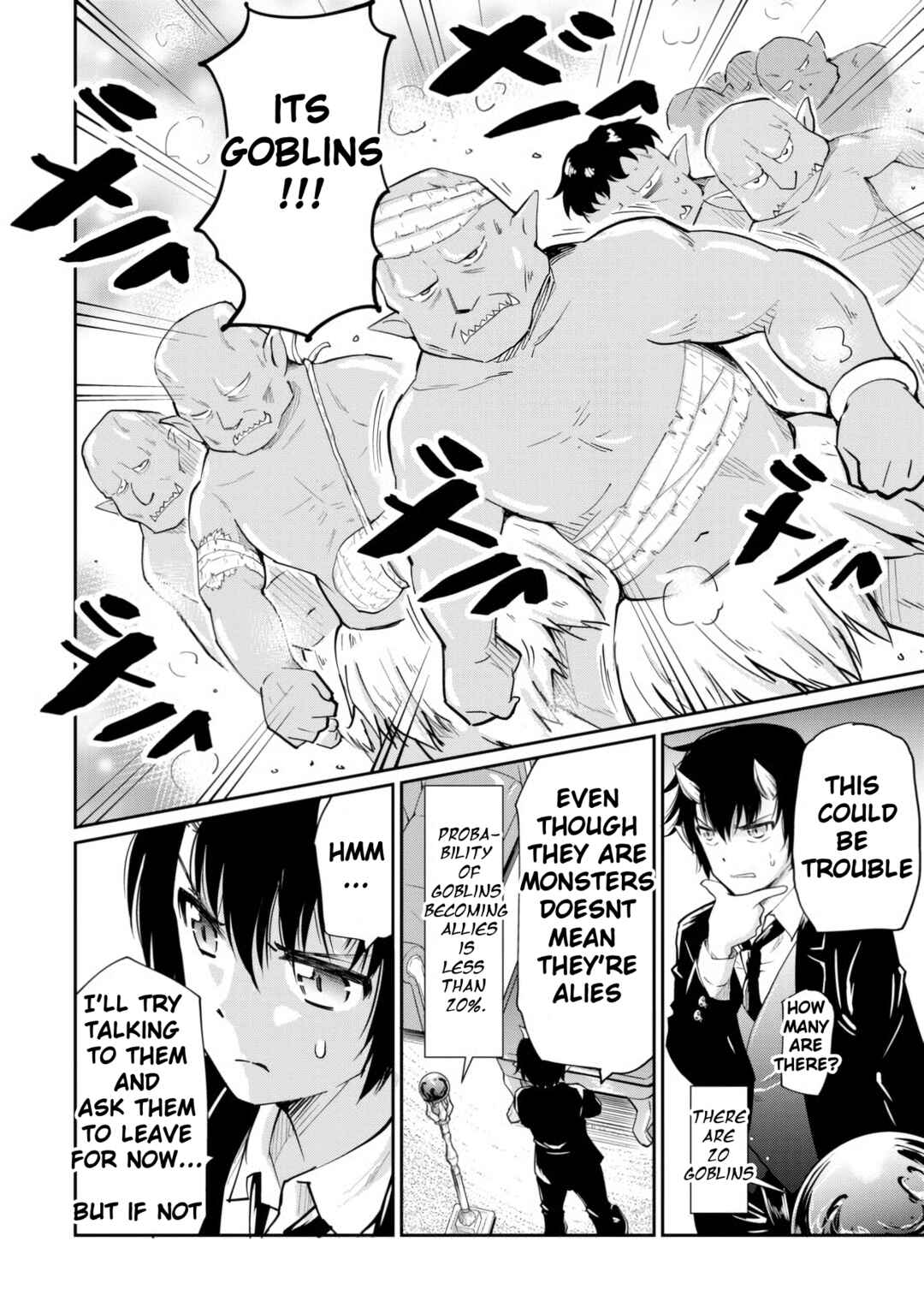 Page 4 Chapter 2 Devidun! Mezase Dungeon Neet Monogatari