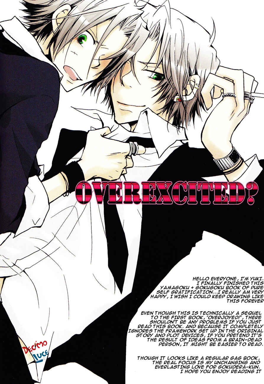 Page 2 Chapter Unknown_88f3 Katekyo Hitman Reborn! - Overexcited? (Doujinshi)