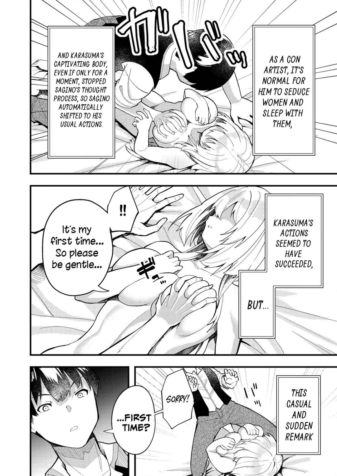 Page 10 Chapter 5 Sagishi to Keisatsukan no Rennai Kyori