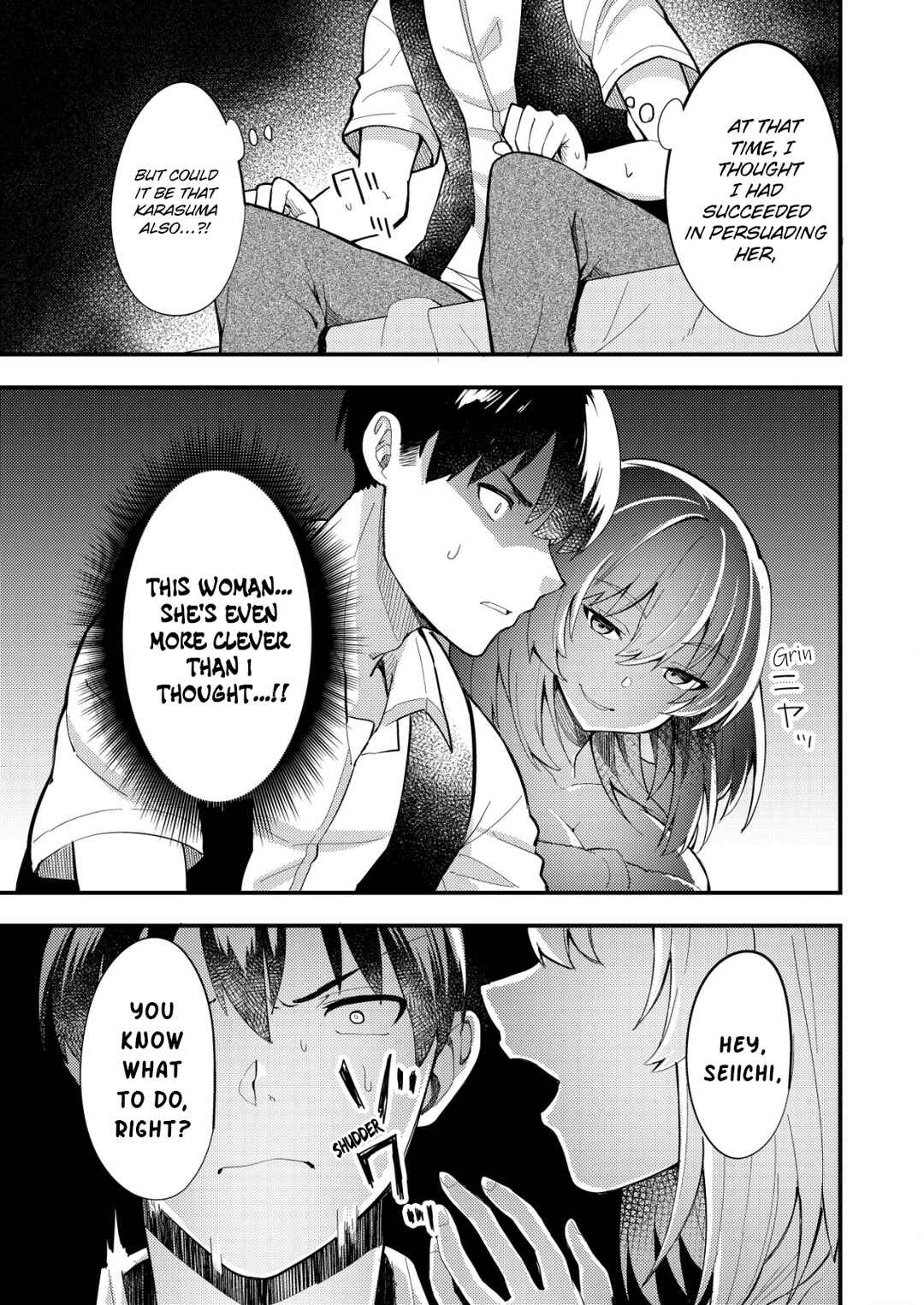 Page 7 Chapter 5 Sagishi to Keisatsukan no Rennai Kyori