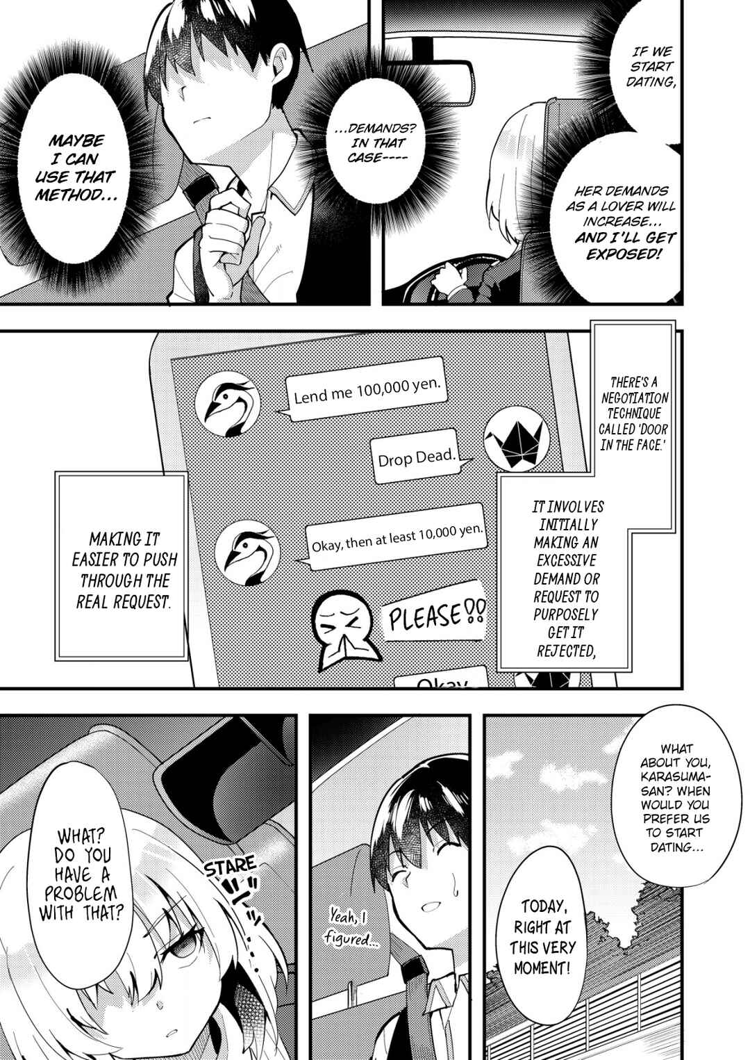Page 11 Chapter 4 Sagishi to Keisatsukan no Rennai Kyori