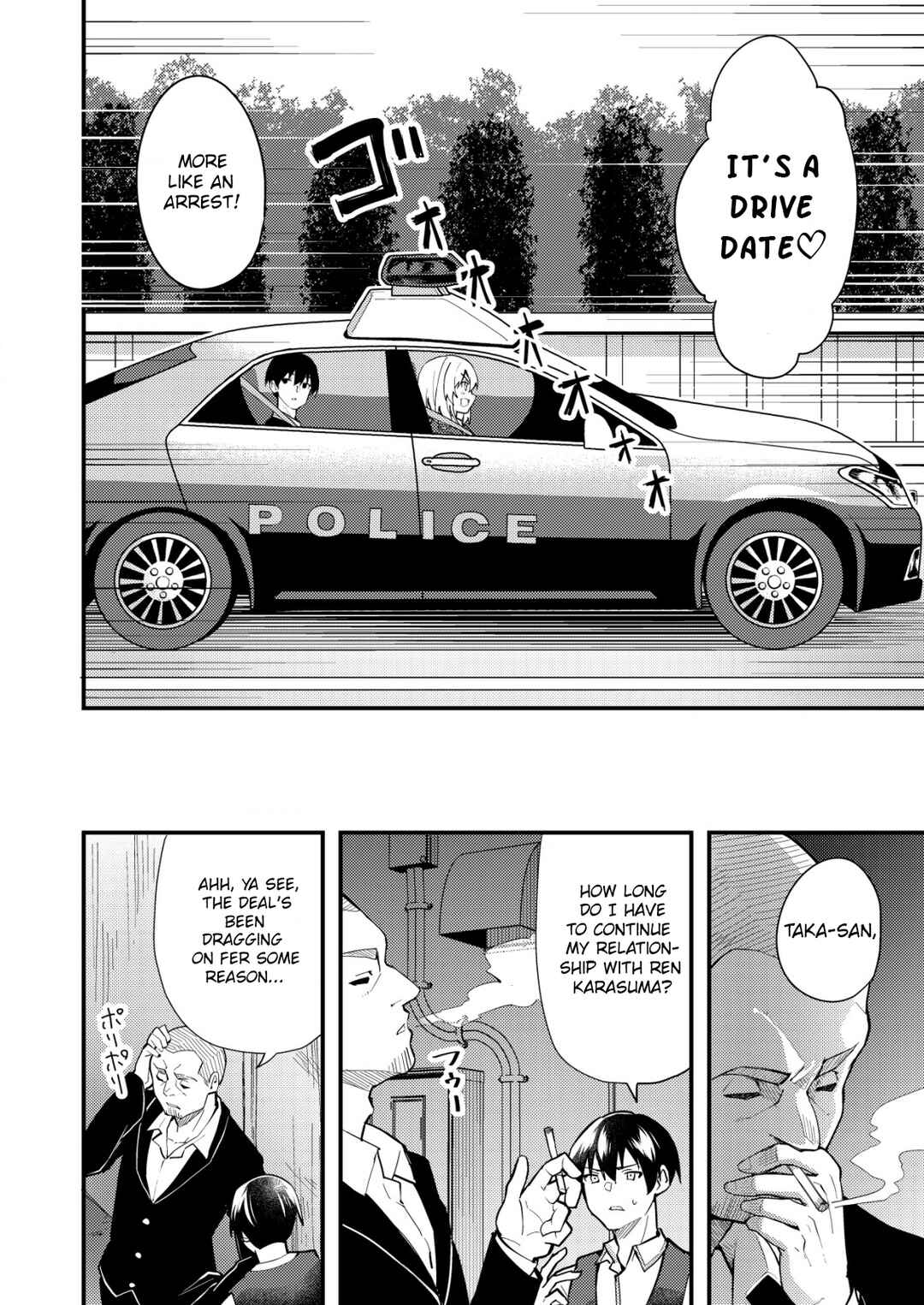 Page 2 Chapter 4 Sagishi to Keisatsukan no Rennai Kyori