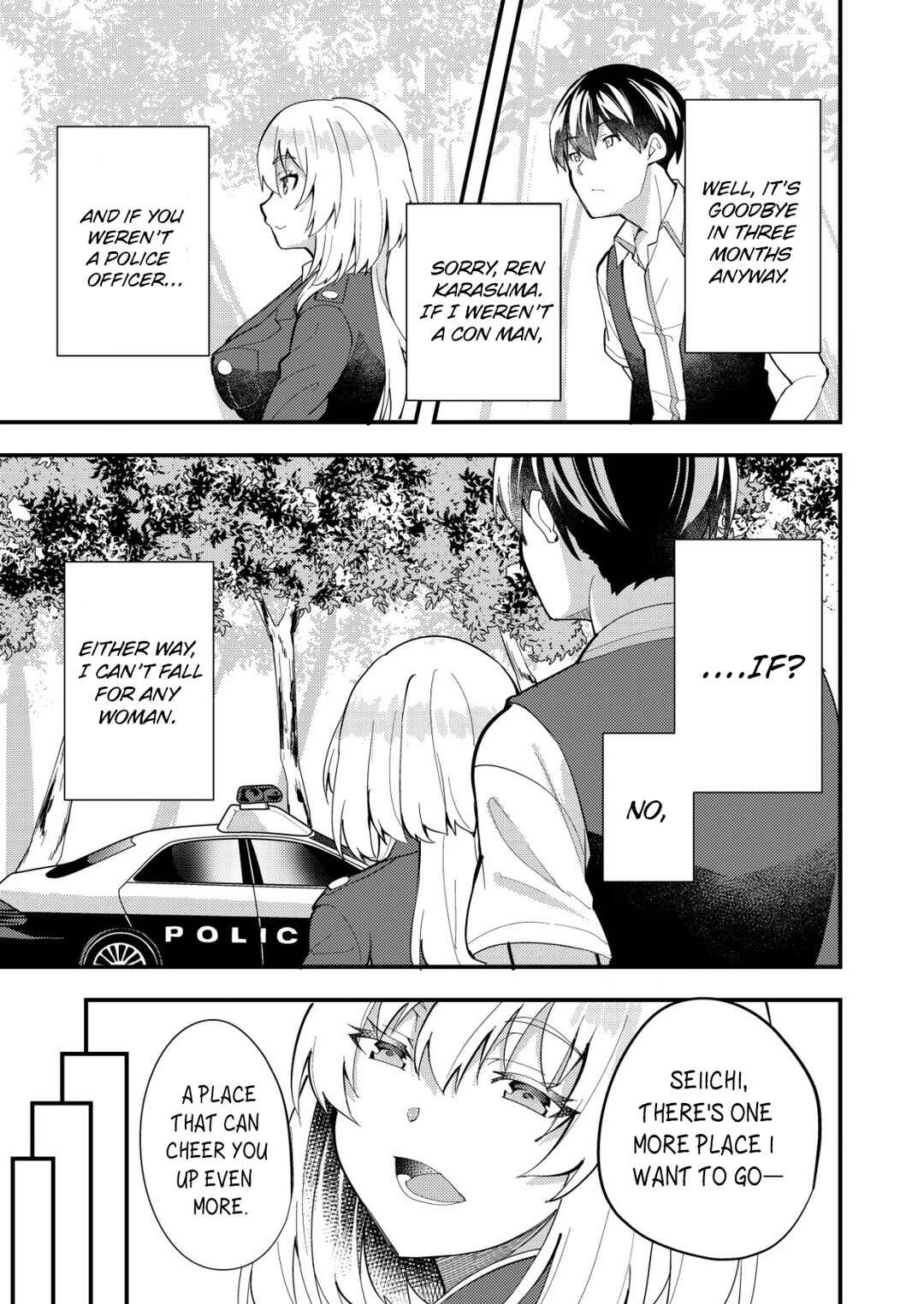 Page 21 Chapter 4 Sagishi to Keisatsukan no Rennai Kyori