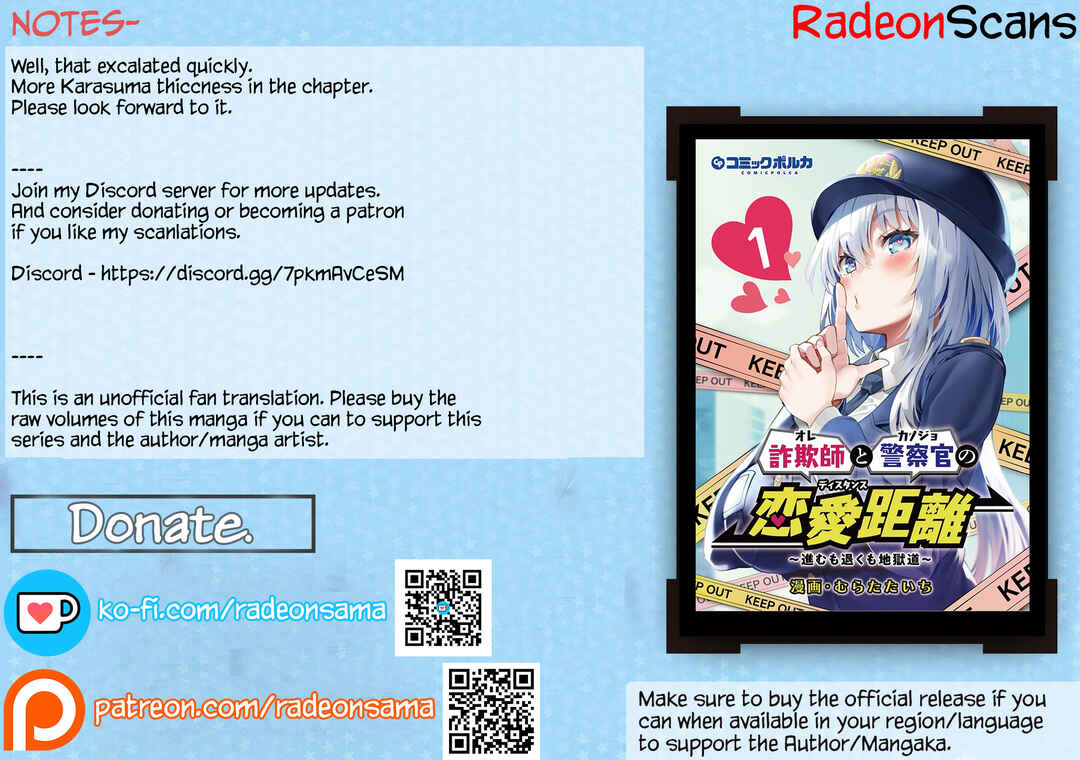 Page 23 Chapter 4 Sagishi to Keisatsukan no Rennai Kyori