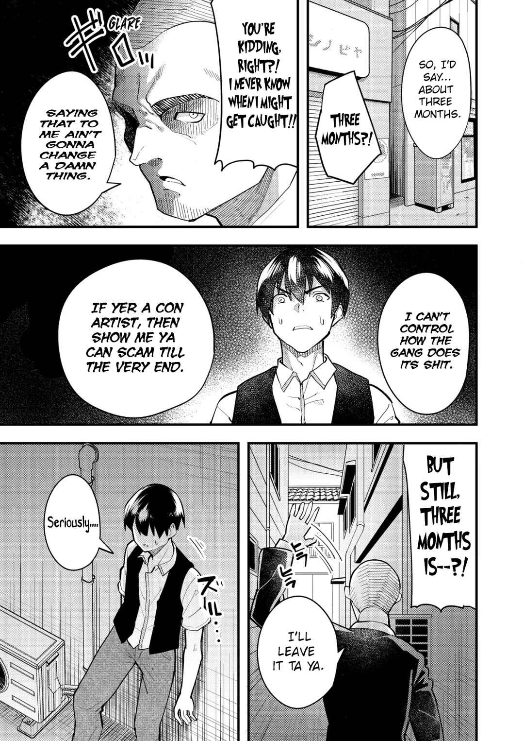 Page 3 Chapter 4 Sagishi to Keisatsukan no Rennai Kyori