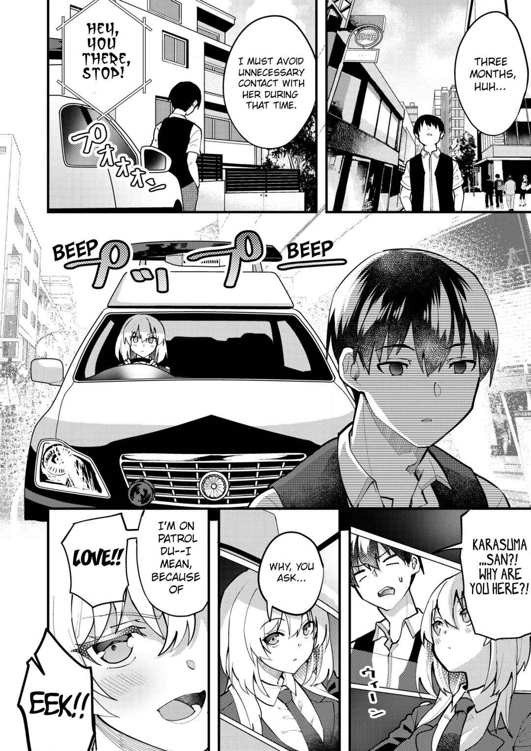 Page 4 Chapter 4 Sagishi to Keisatsukan no Rennai Kyori