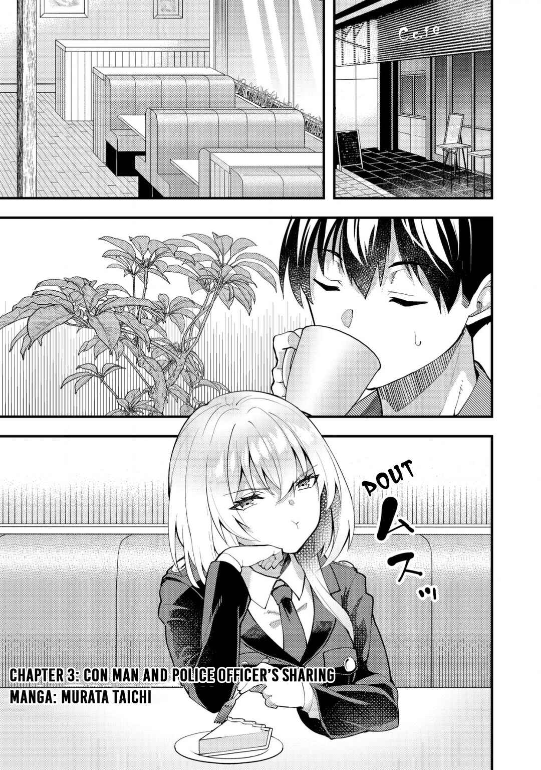 Page 1 Chapter 3 Sagishi to Keisatsukan no Rennai Kyori