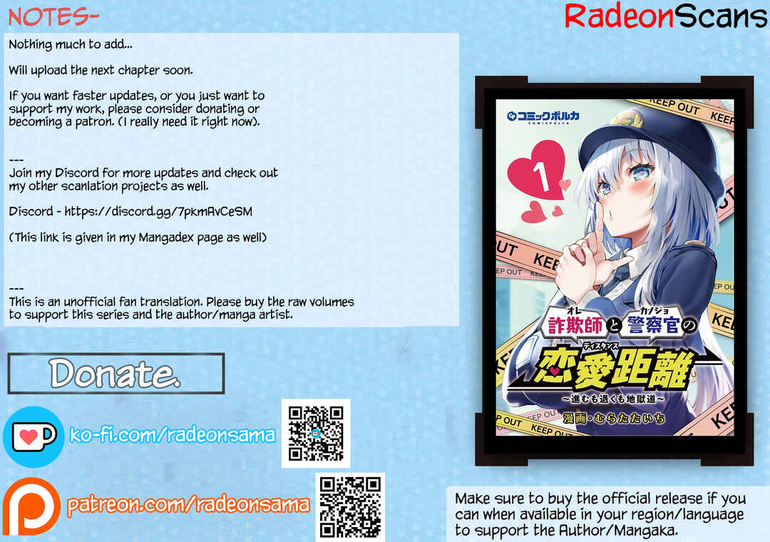 Page 21 Chapter 3 Sagishi to Keisatsukan no Rennai Kyori