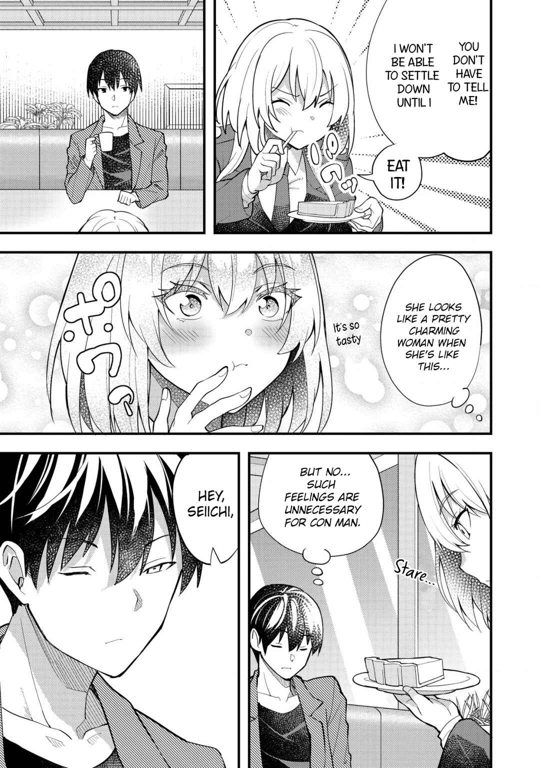 Page 3 Chapter 3 Sagishi to Keisatsukan no Rennai Kyori