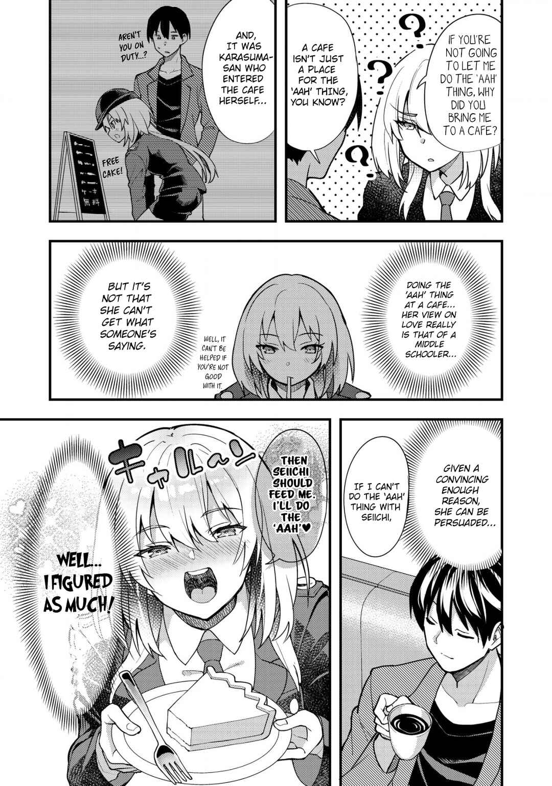 Page 5 Chapter 3 Sagishi to Keisatsukan no Rennai Kyori