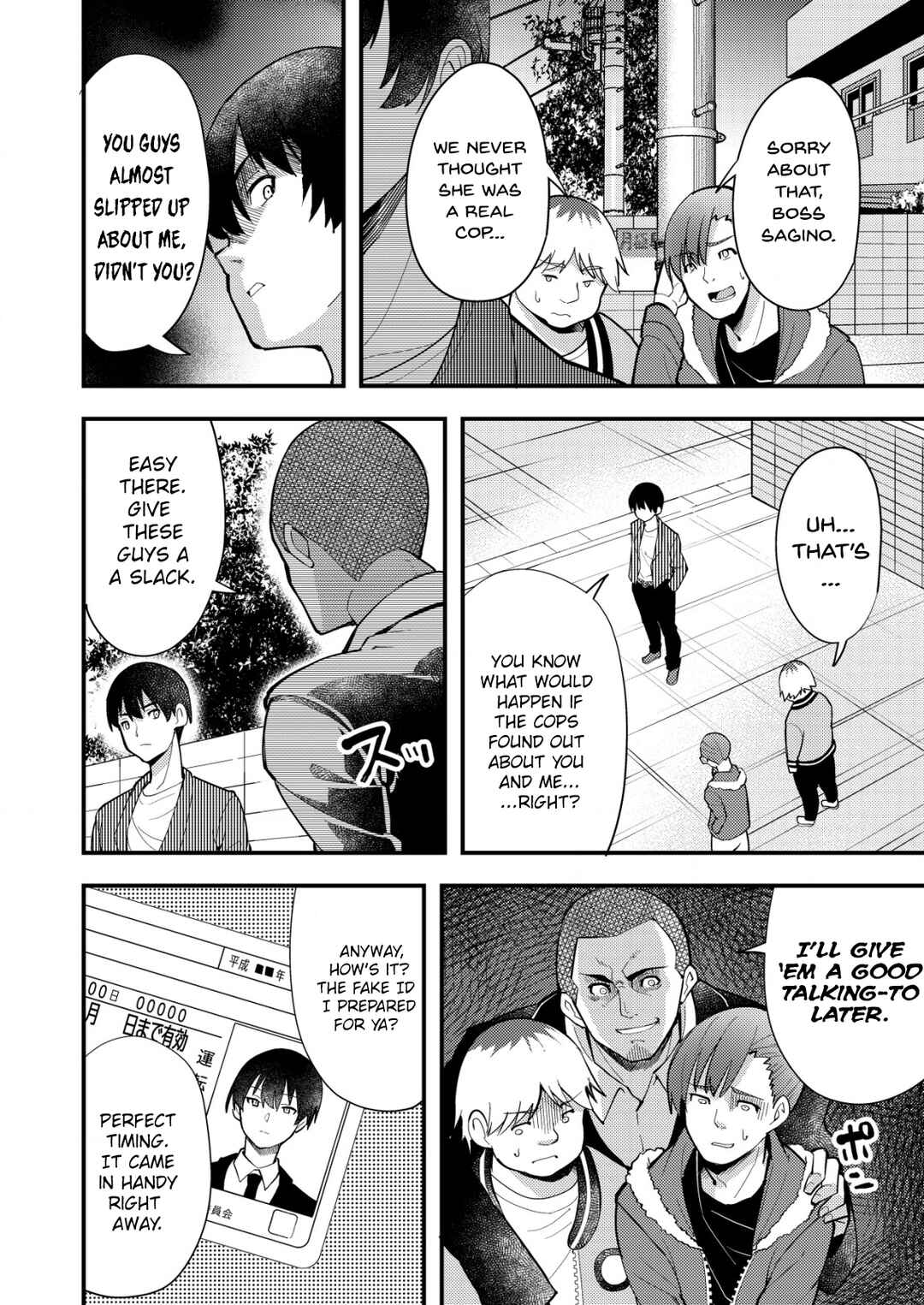 Page 26 Chapter 6 Sagishi to Keisatsukan no Rennai Kyori