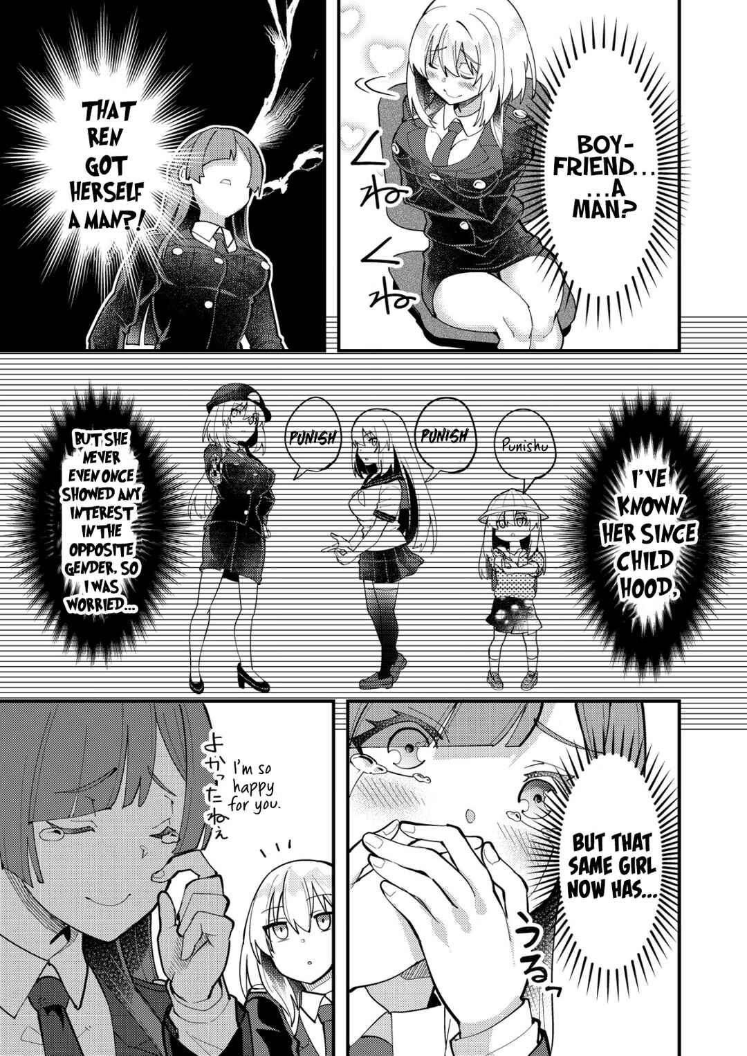 Page 5 Chapter 6 Sagishi to Keisatsukan no Rennai Kyori