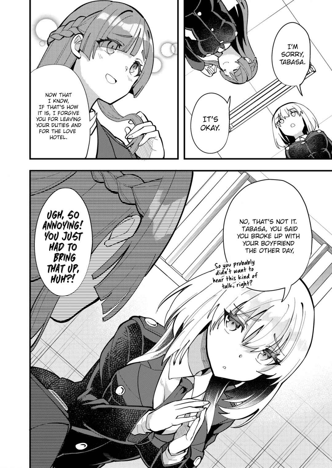 Page 6 Chapter 6 Sagishi to Keisatsukan no Rennai Kyori
