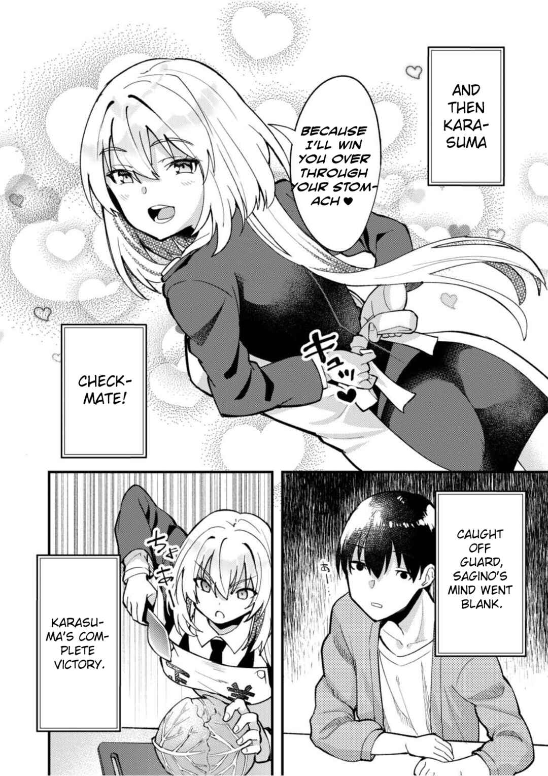 Page 17 Chapter 7 Sagishi to Keisatsukan no Rennai Kyori