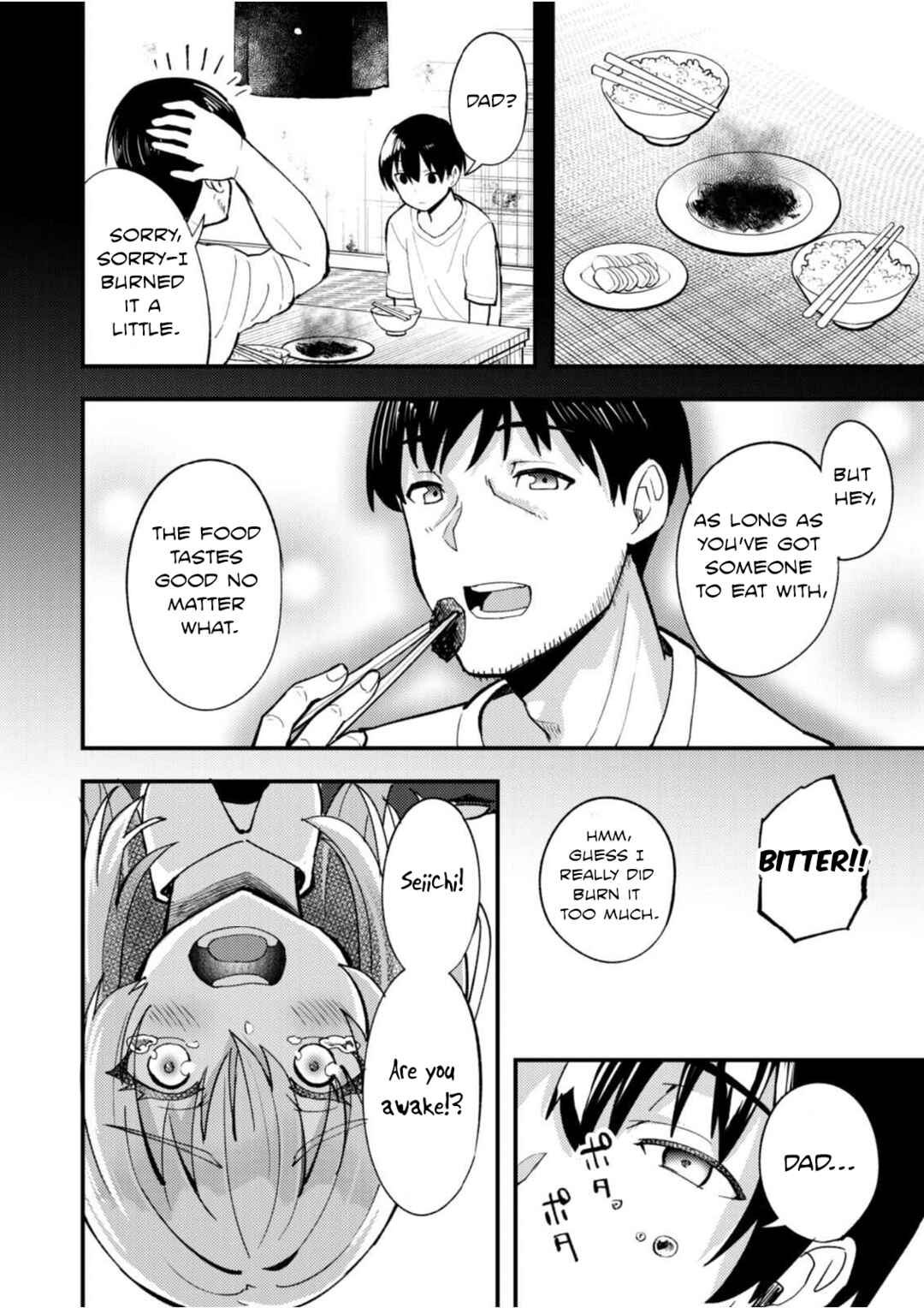 Page 21 Chapter 7 Sagishi to Keisatsukan no Rennai Kyori
