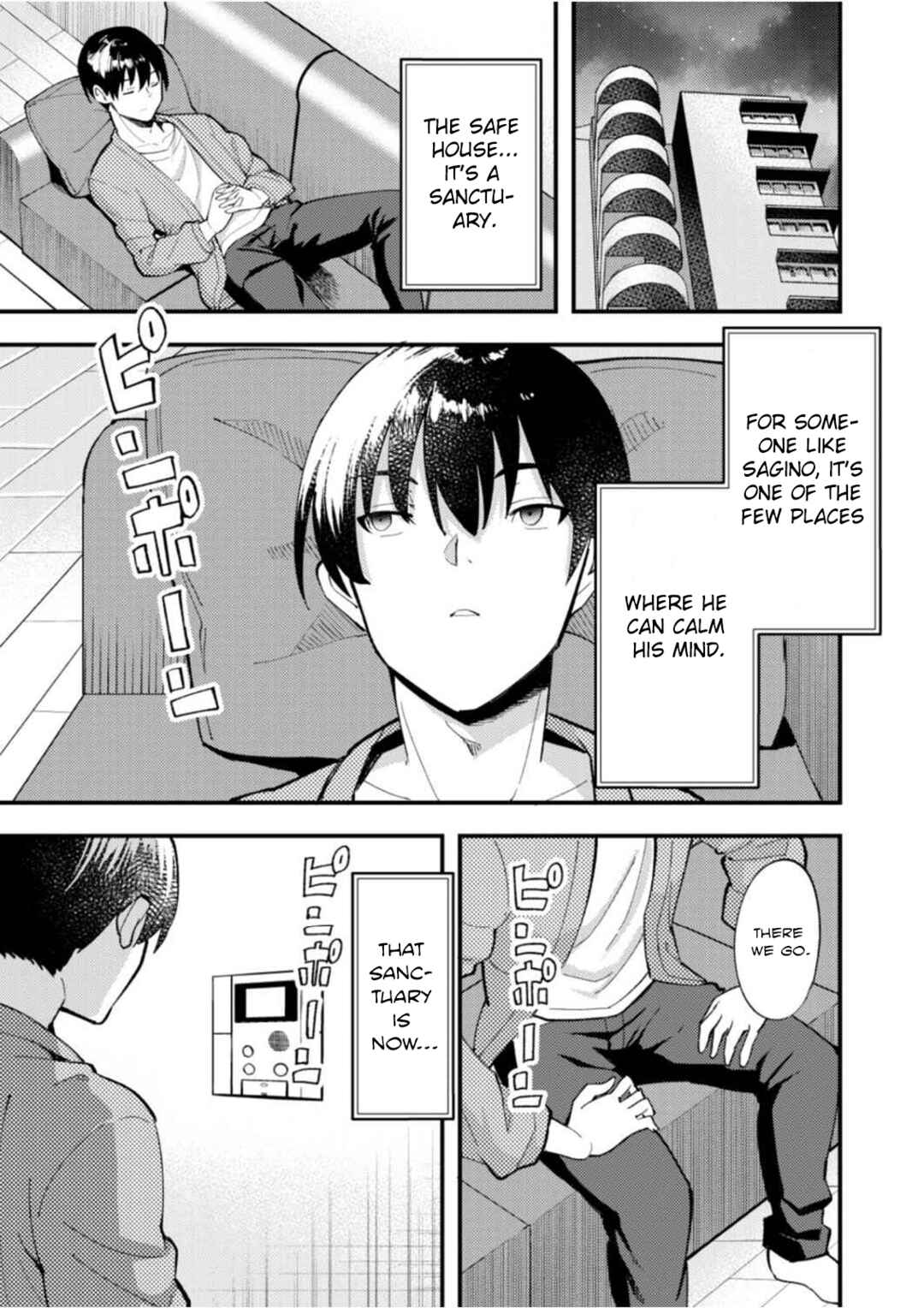 Page 4 Chapter 7 Sagishi to Keisatsukan no Rennai Kyori