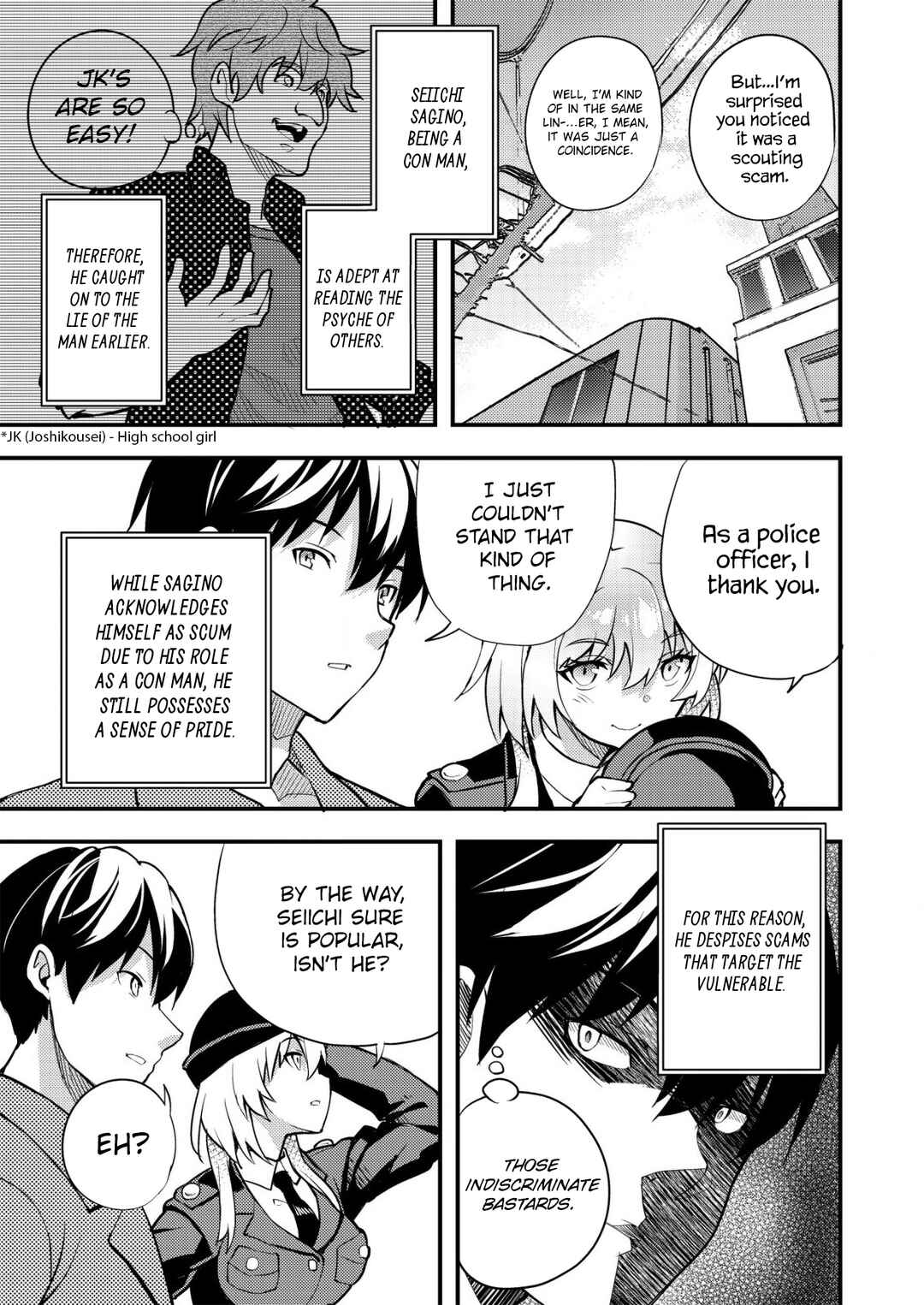 Page 7 Chapter 2 Sagishi to Keisatsukan no Rennai Kyori