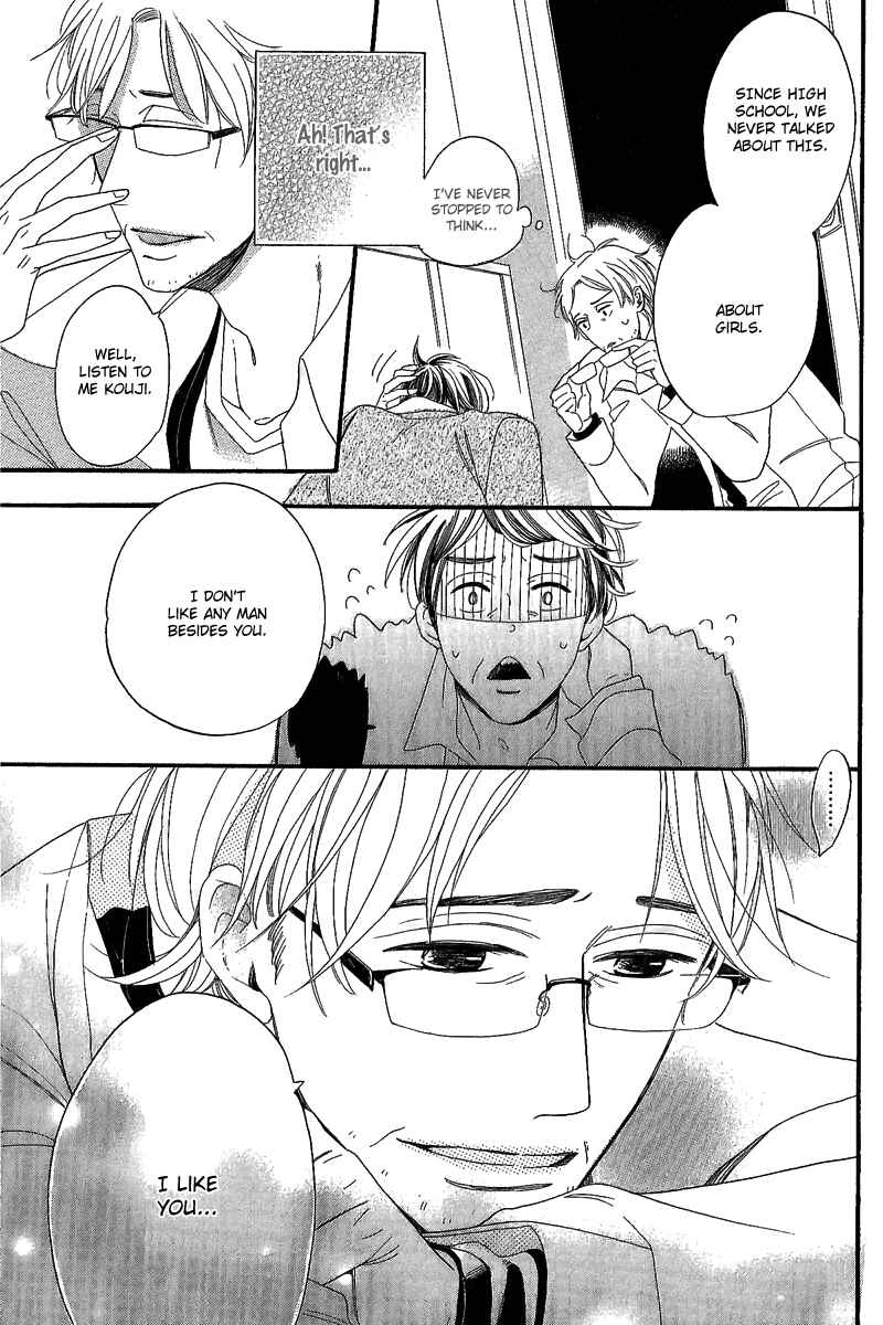 Page 13 Chapter 1.1 Negaigoto wa Hidamari de