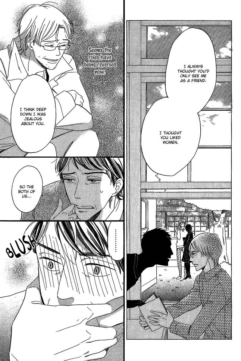 Page 15 Chapter 1.1 Negaigoto wa Hidamari de