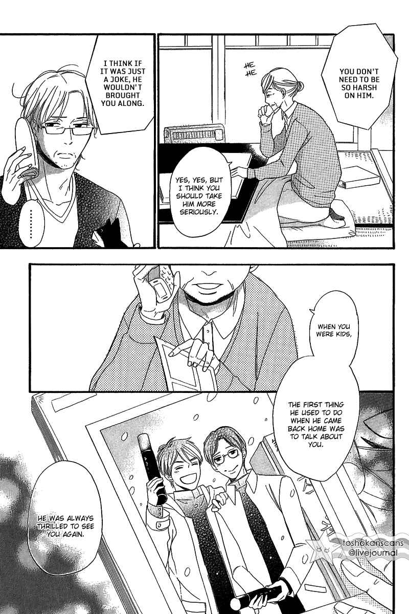 Page 5 Chapter 1.1 Negaigoto wa Hidamari de
