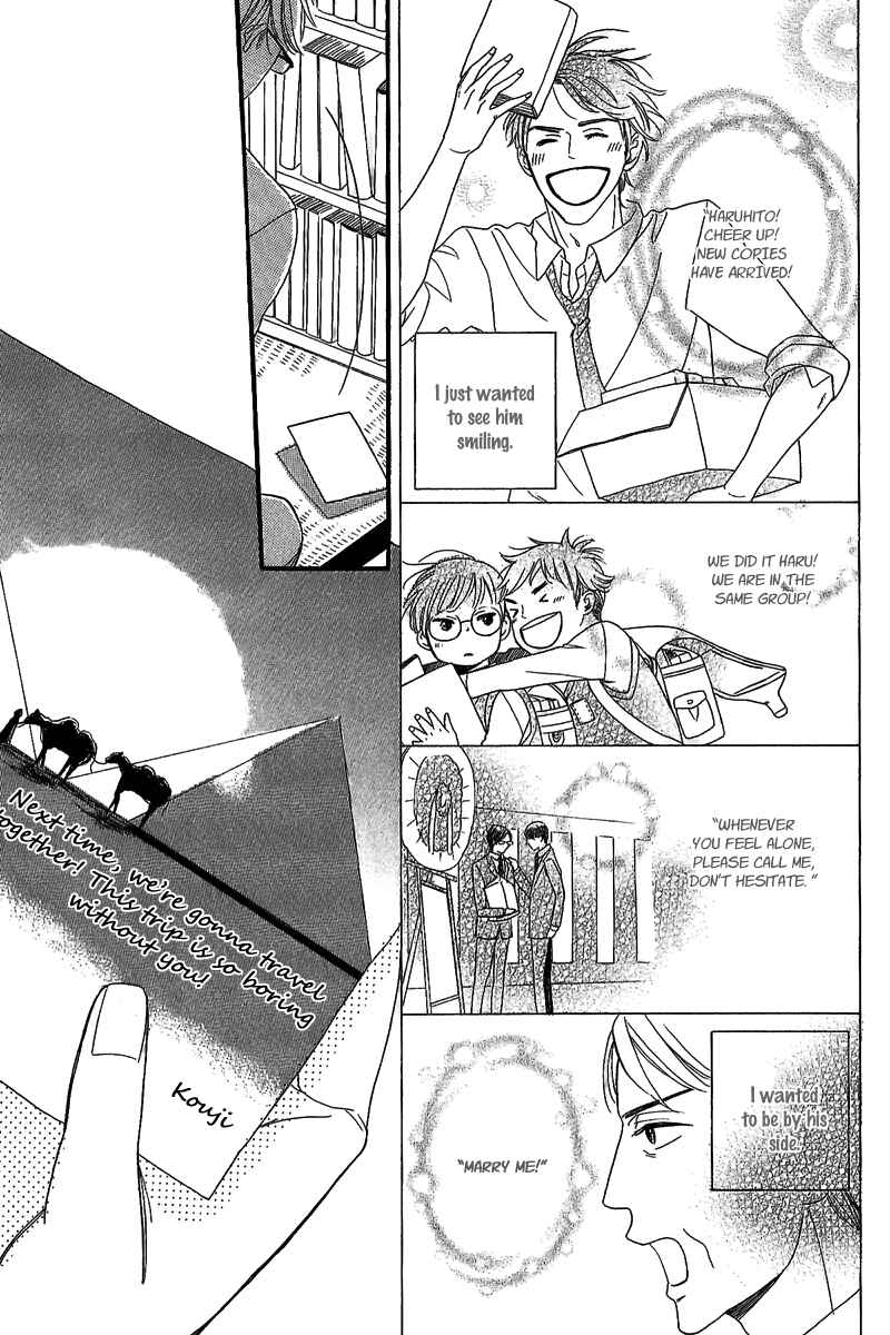Page 7 Chapter 1.1 Negaigoto wa Hidamari de