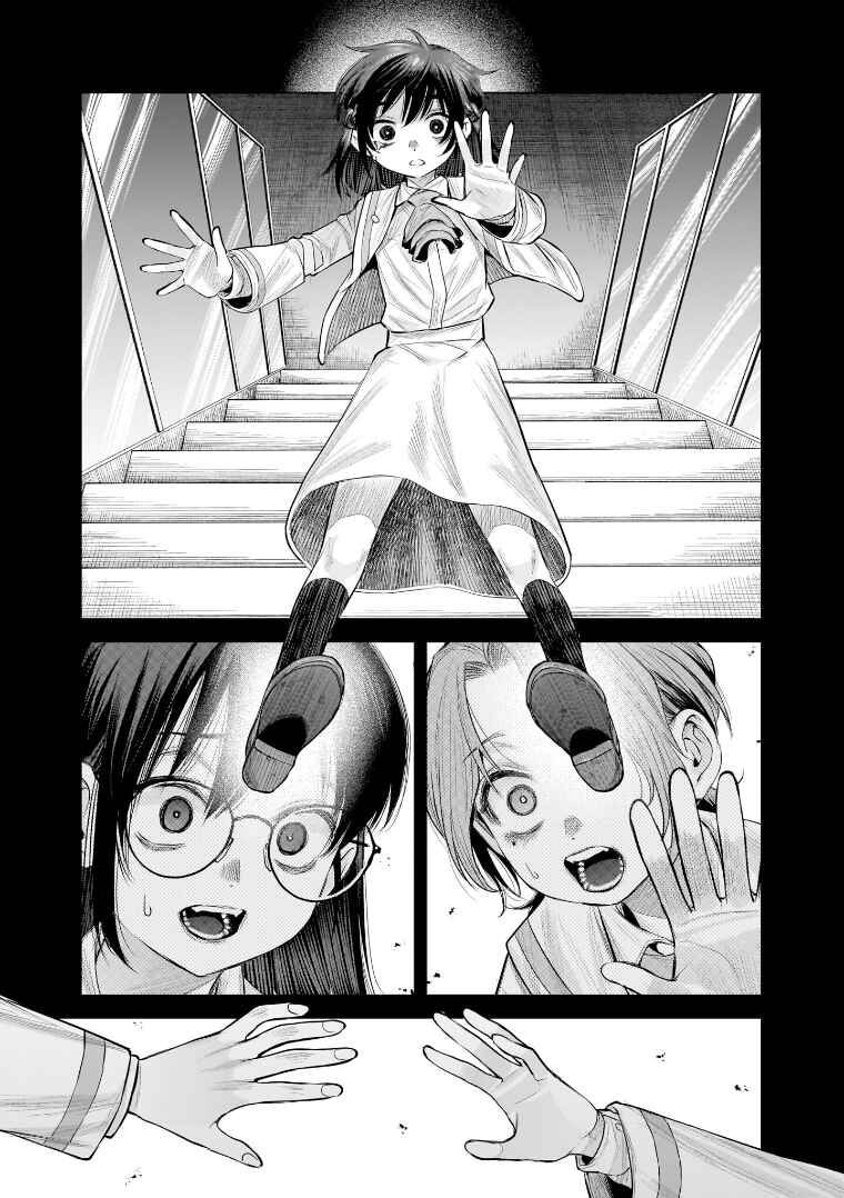 Page 25 Chapter 36 she is beautiful