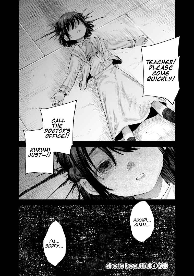 Page 28 Chapter 36 she is beautiful