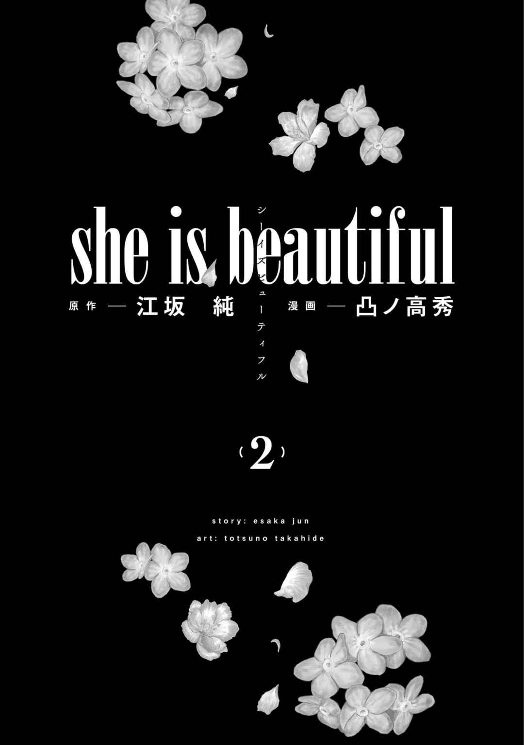 Page 3 Chapter 8 she is beautiful