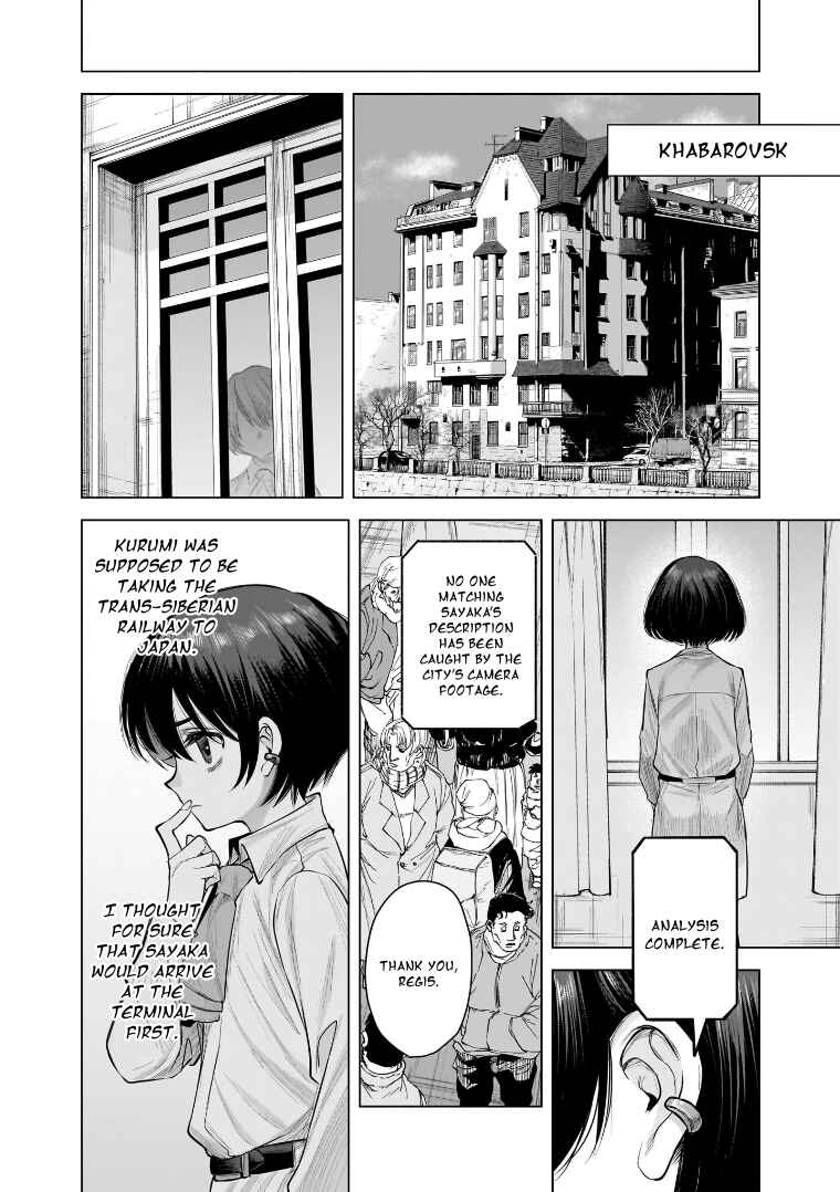 Page 8 Chapter 24 she is beautiful