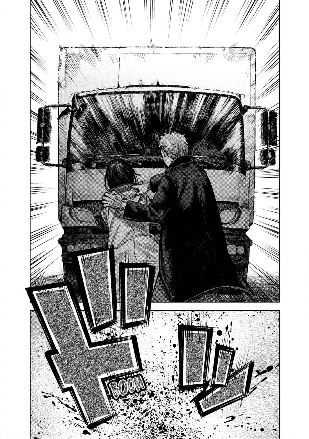 Page 18 Chapter 6 she is beautiful
